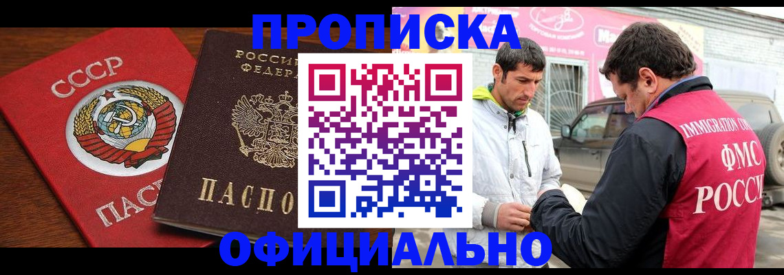 временная регистрация госуслуги в Тынде